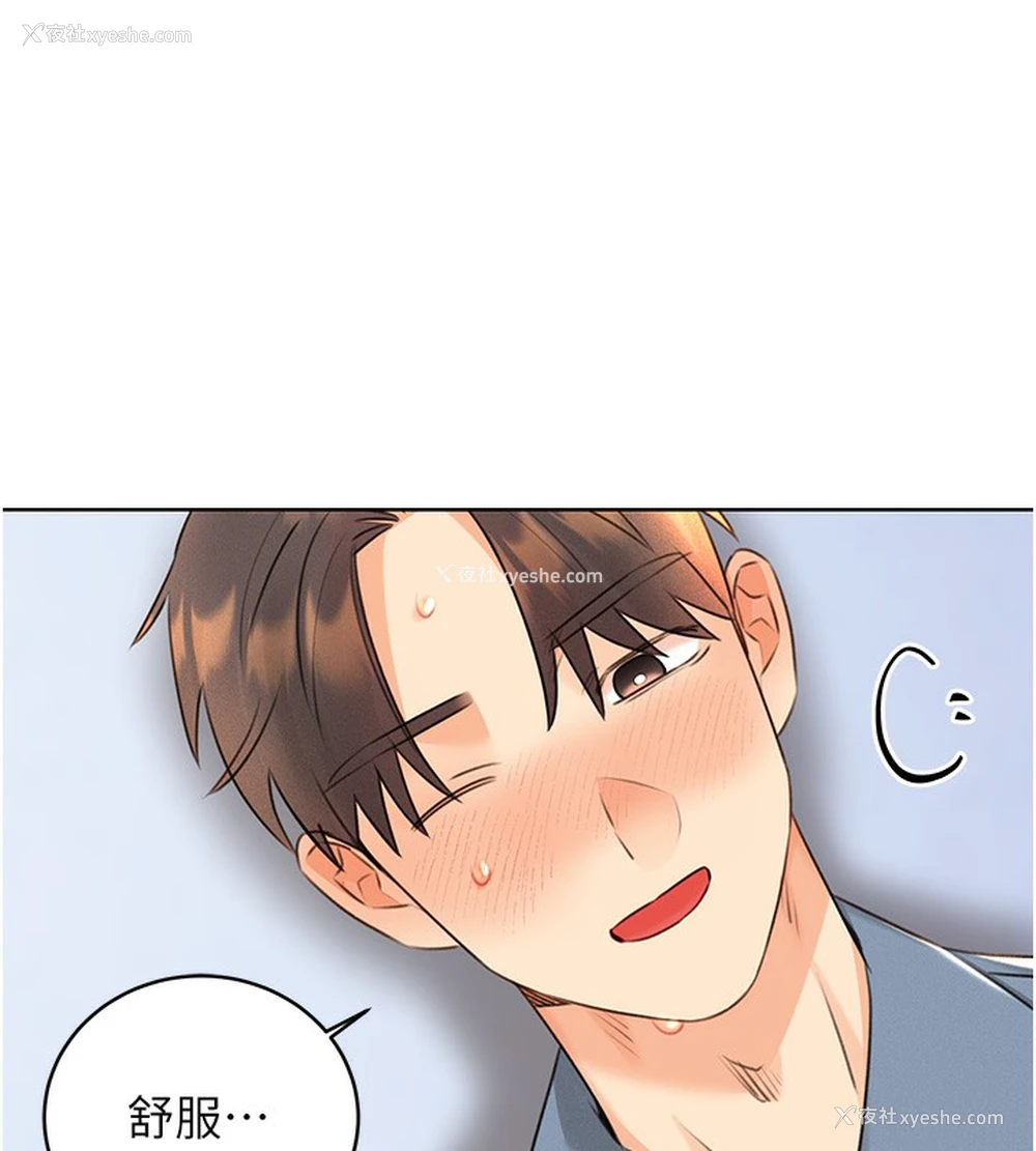 22P - 性运刮刮乐