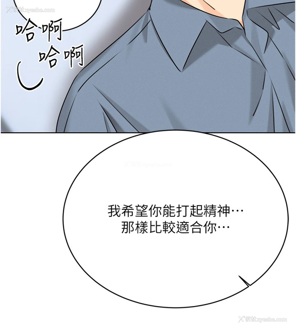 23P - 性运刮刮乐