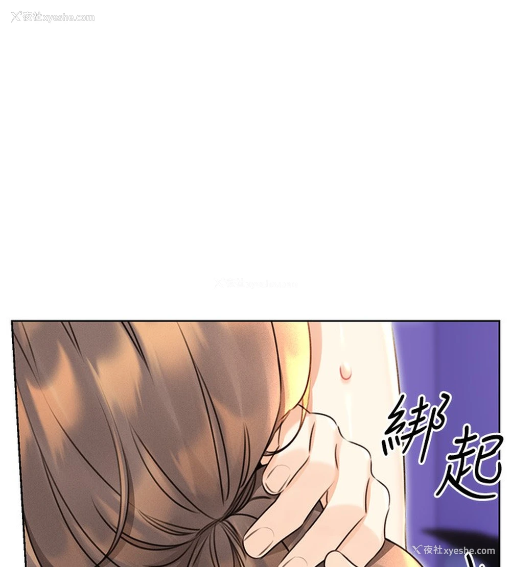 24P - 性运刮刮乐