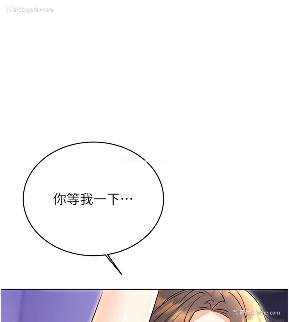 26P - 性运刮刮乐