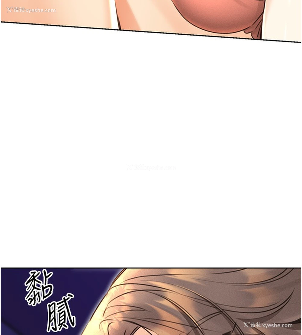 31P - 性运刮刮乐
