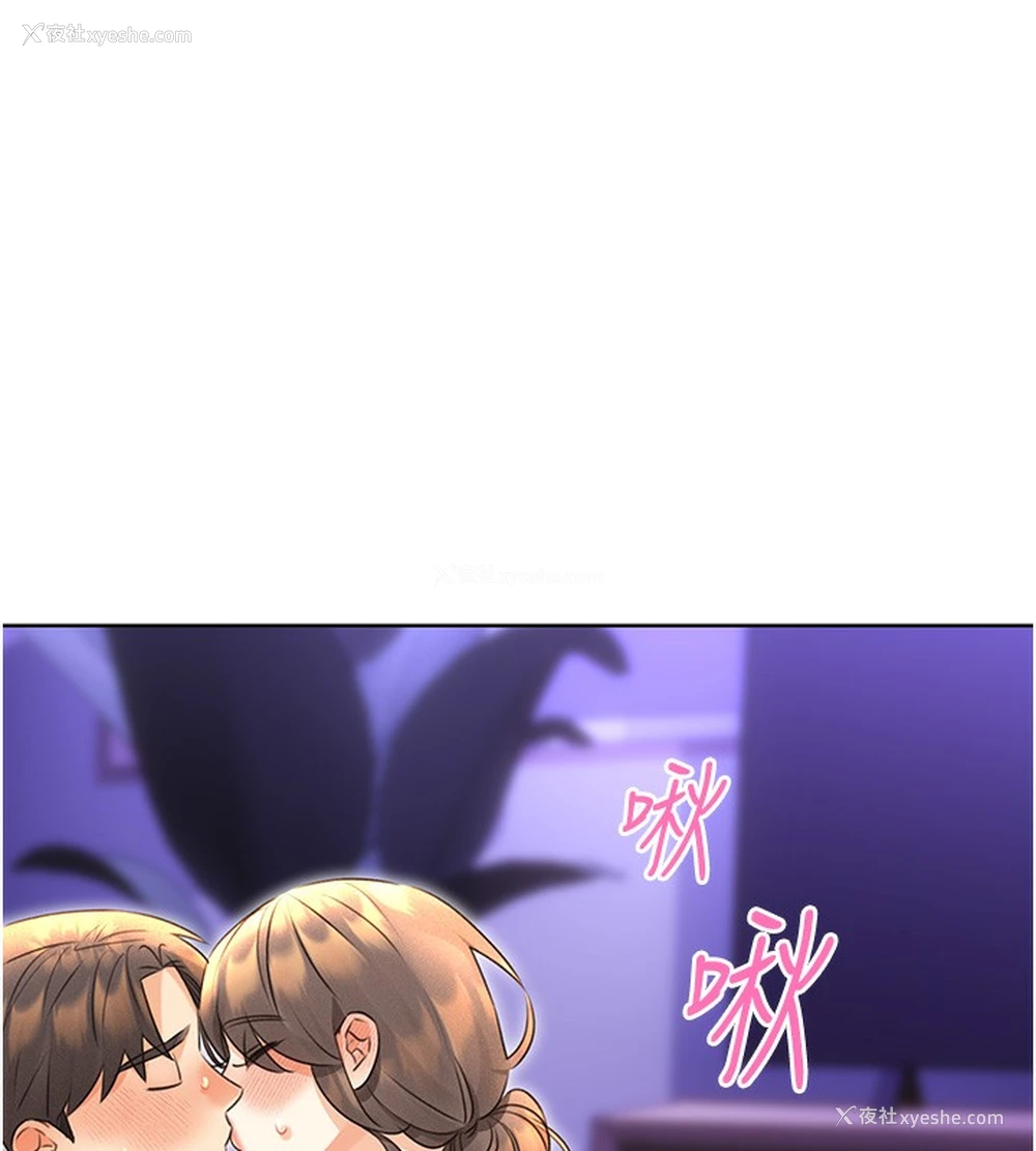 39P - 性运刮刮乐