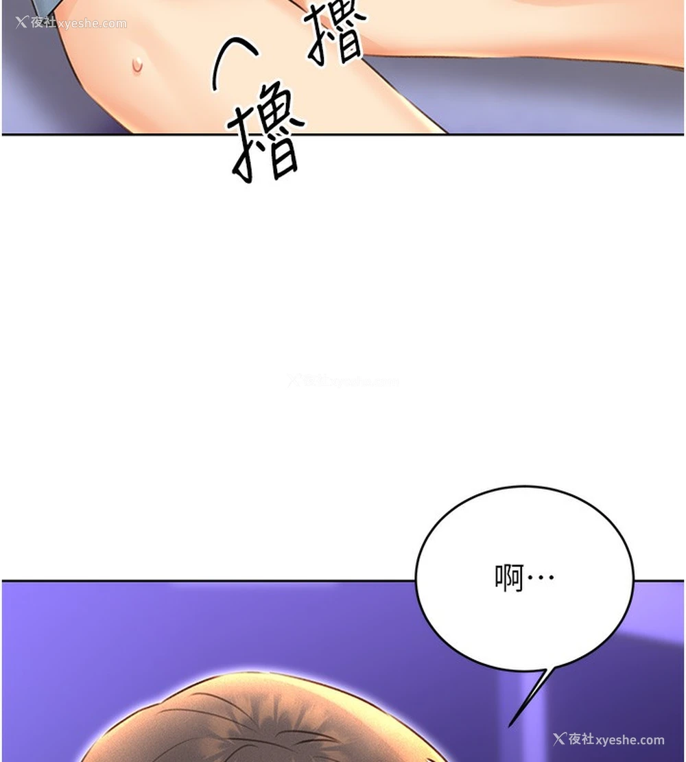 41P - 性运刮刮乐
