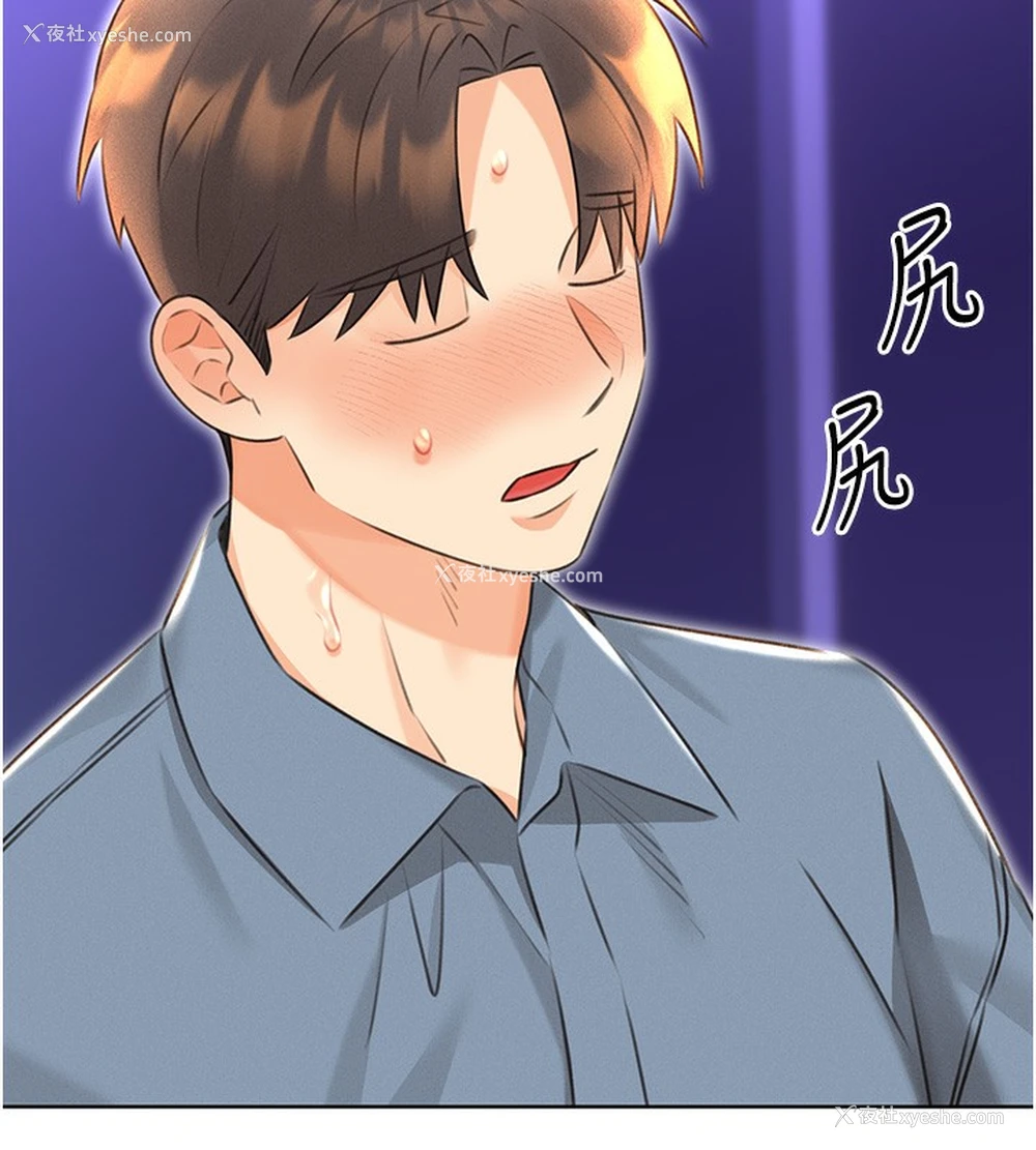 42P - 性运刮刮乐