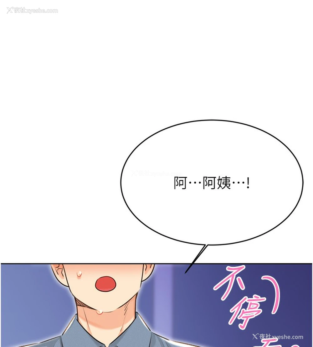 43P - 性运刮刮乐