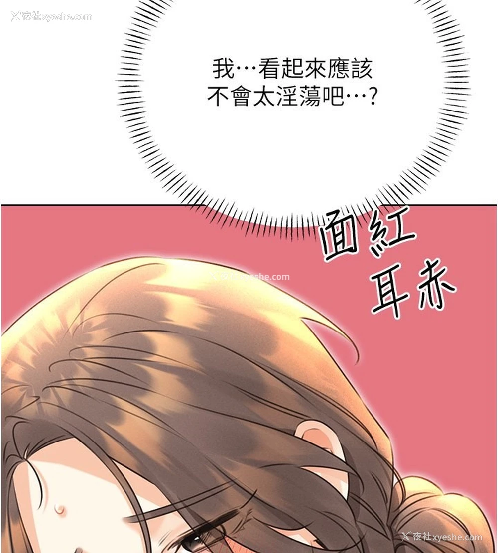 46P - 性运刮刮乐