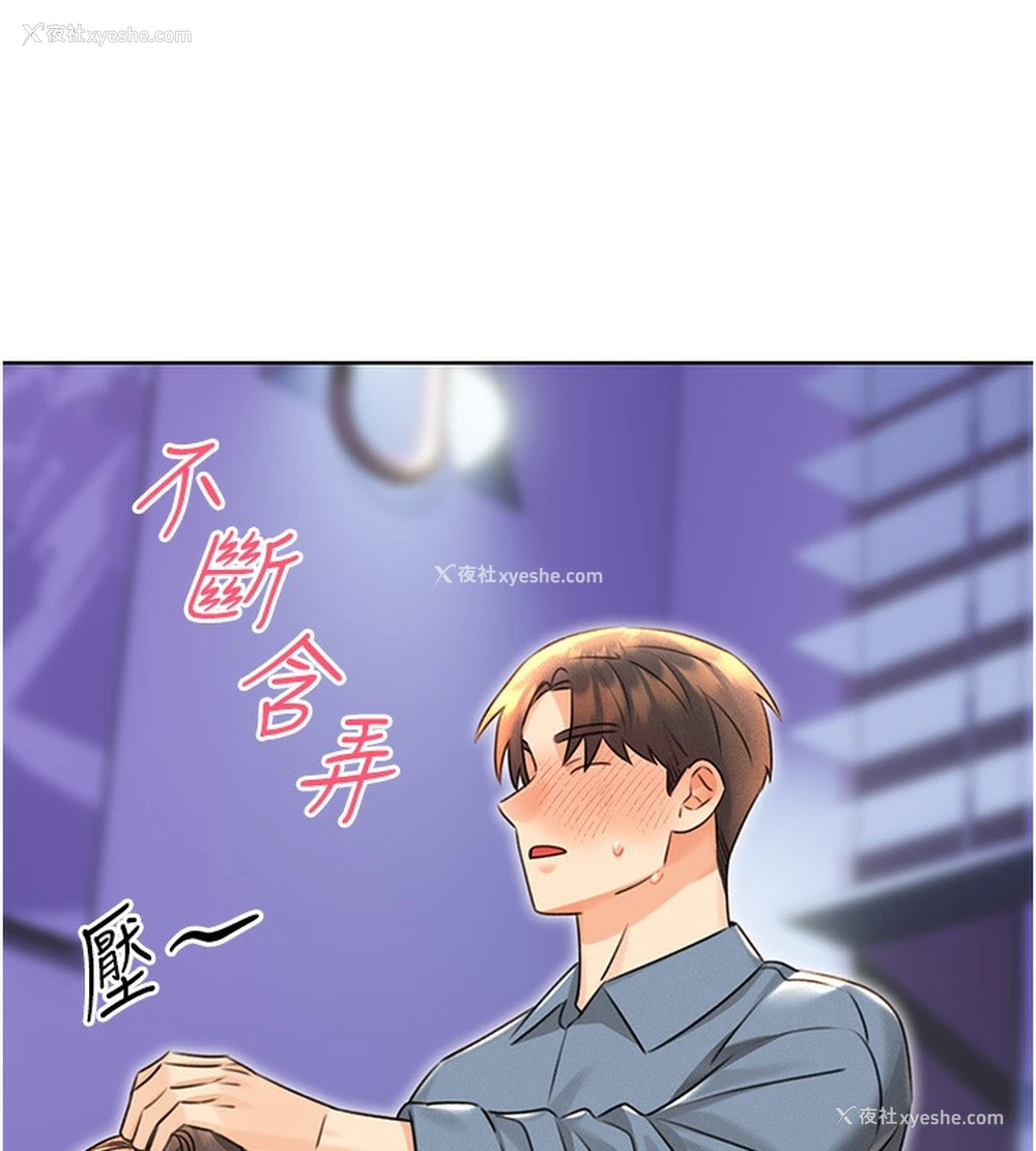 52P - 性运刮刮乐