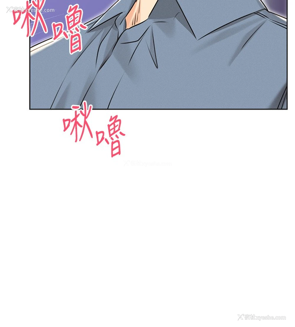 56P - 性运刮刮乐