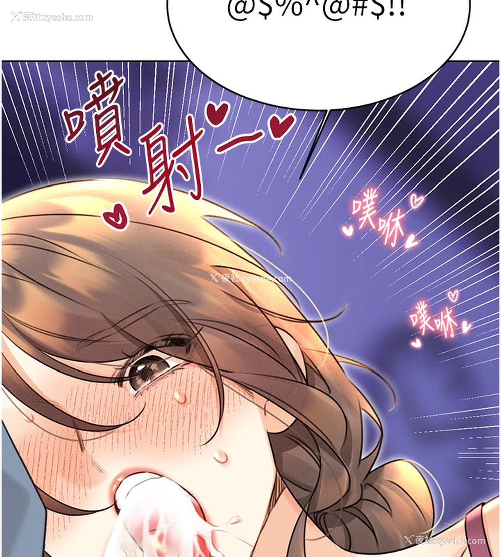 58P - 性运刮刮乐
