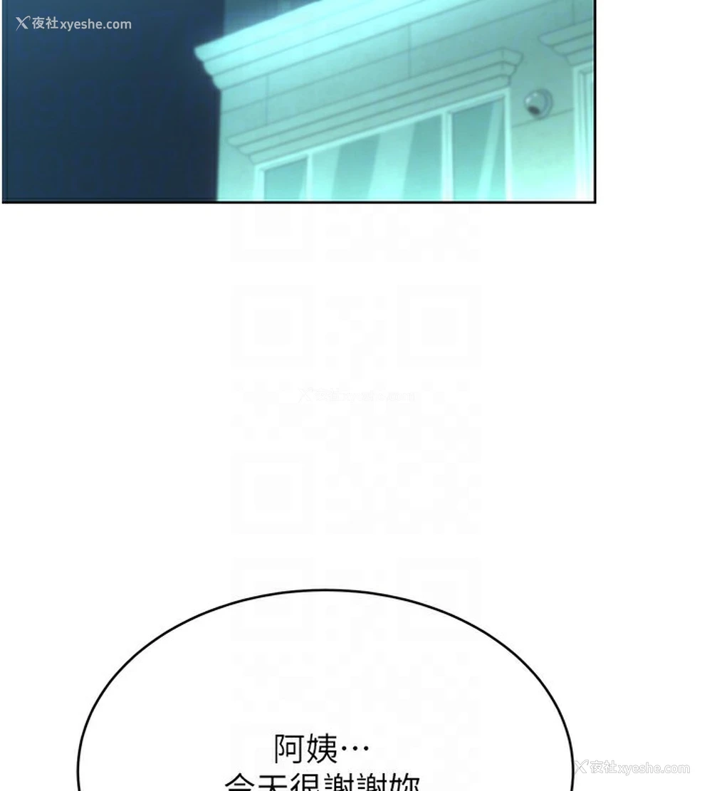 64P - 性运刮刮乐