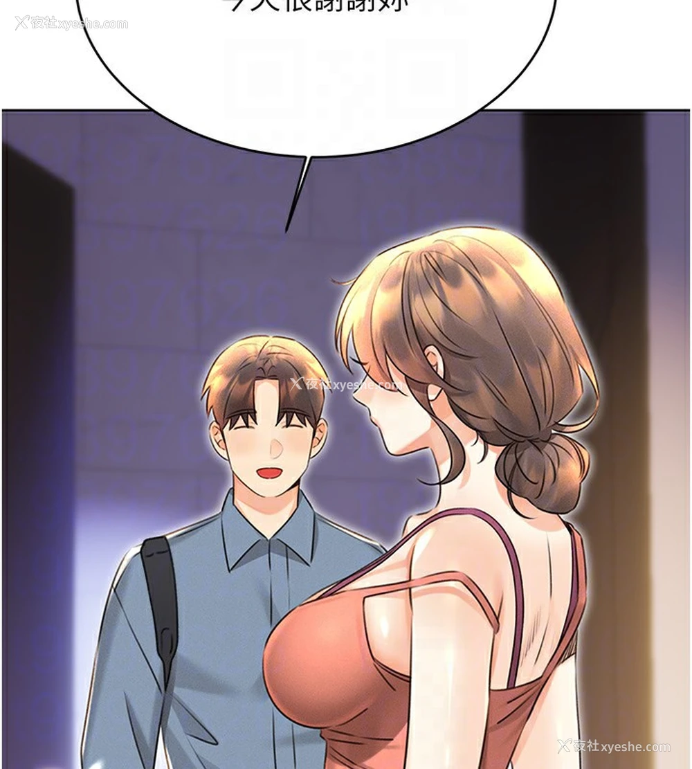 65P - 性运刮刮乐