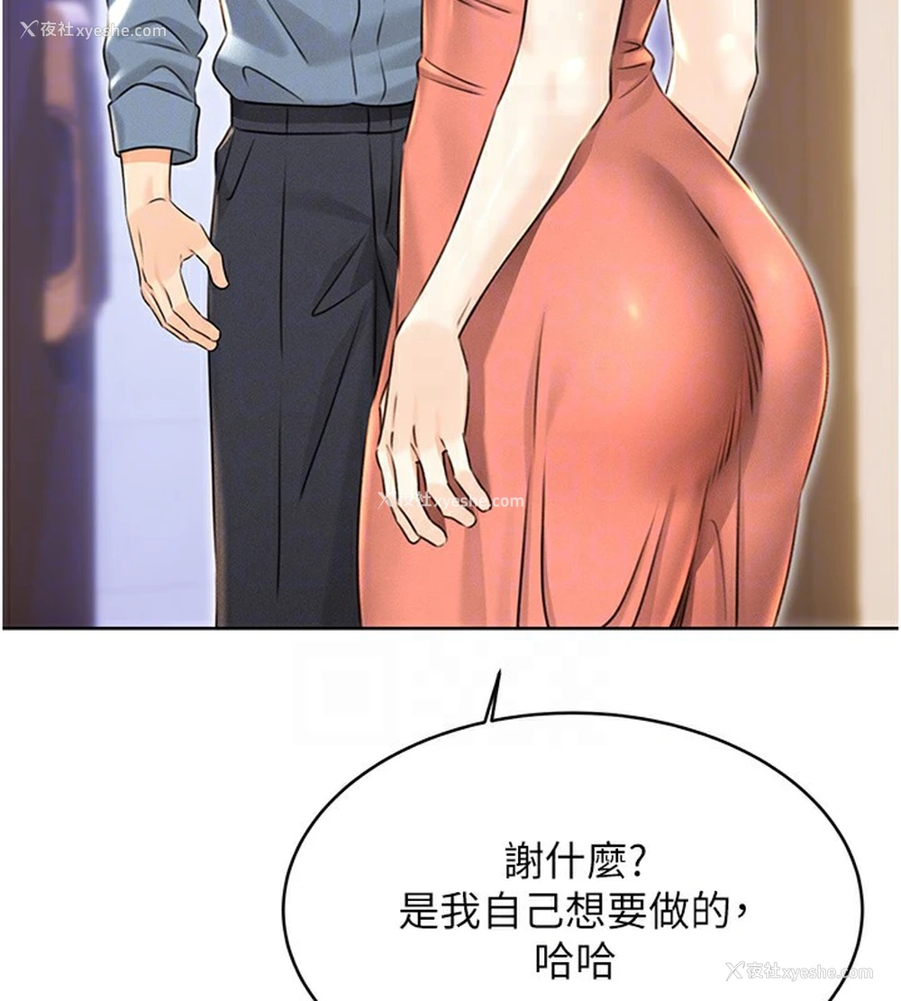 66P - 性运刮刮乐