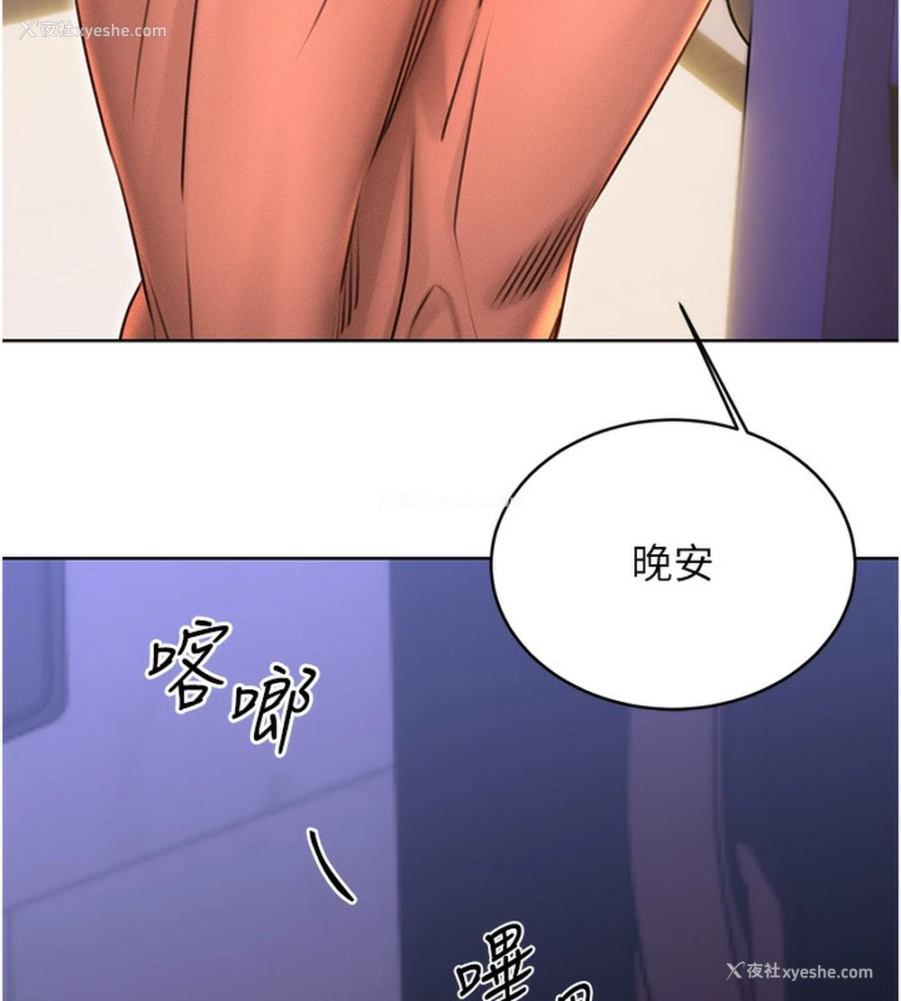 69P - 性运刮刮乐