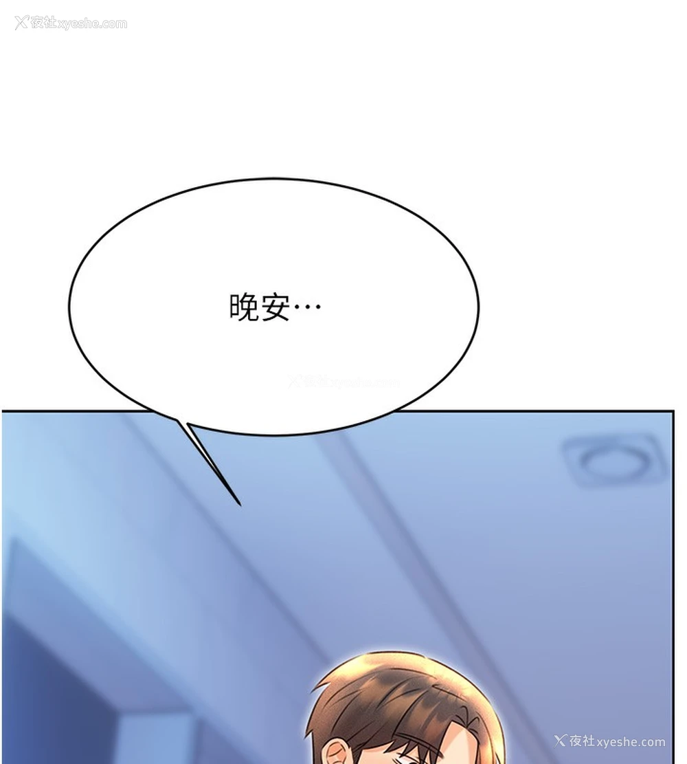 71P - 性运刮刮乐