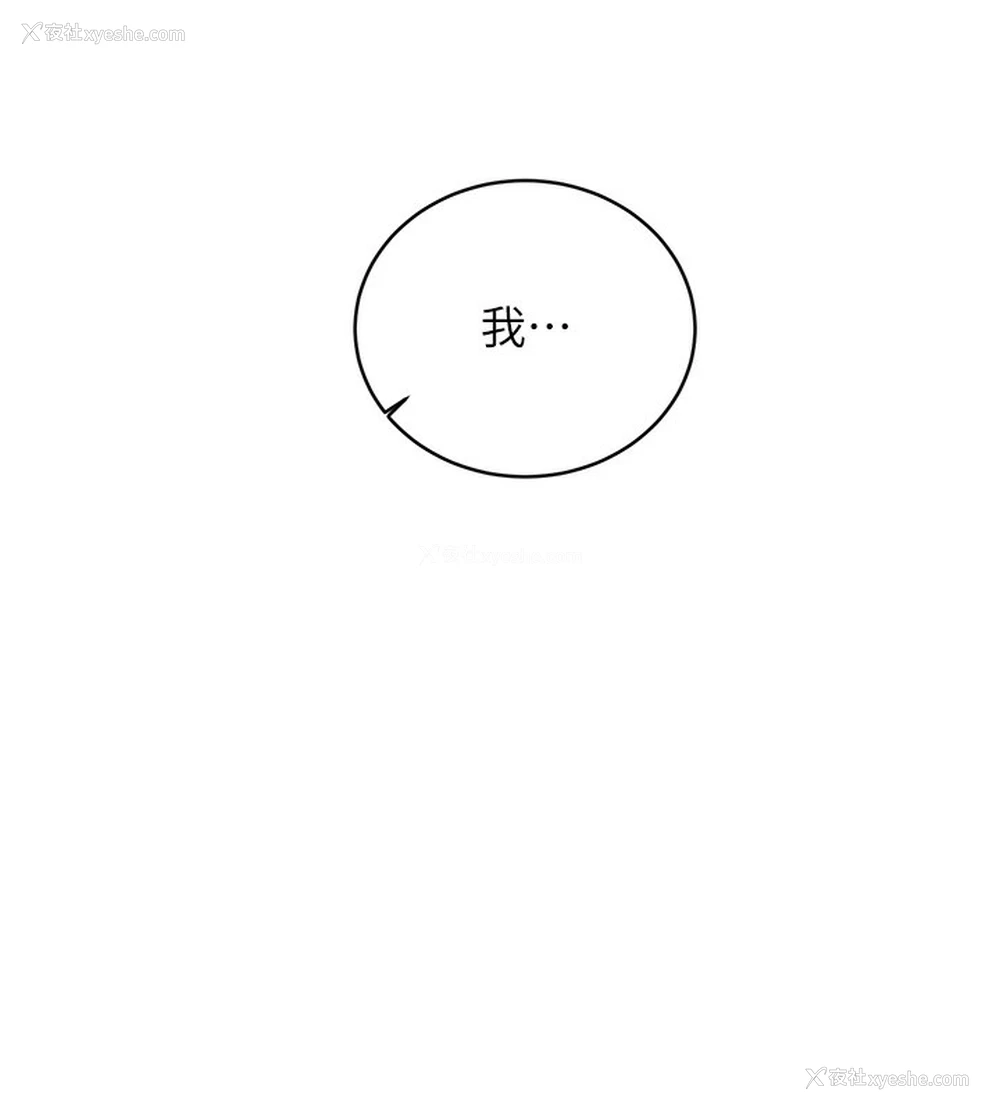 75P - 性运刮刮乐