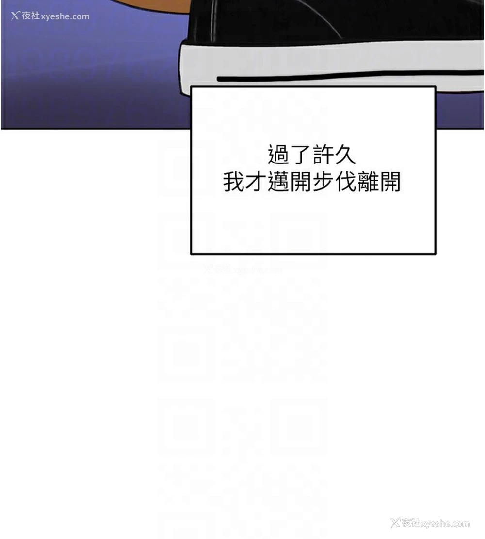 80P - 性运刮刮乐