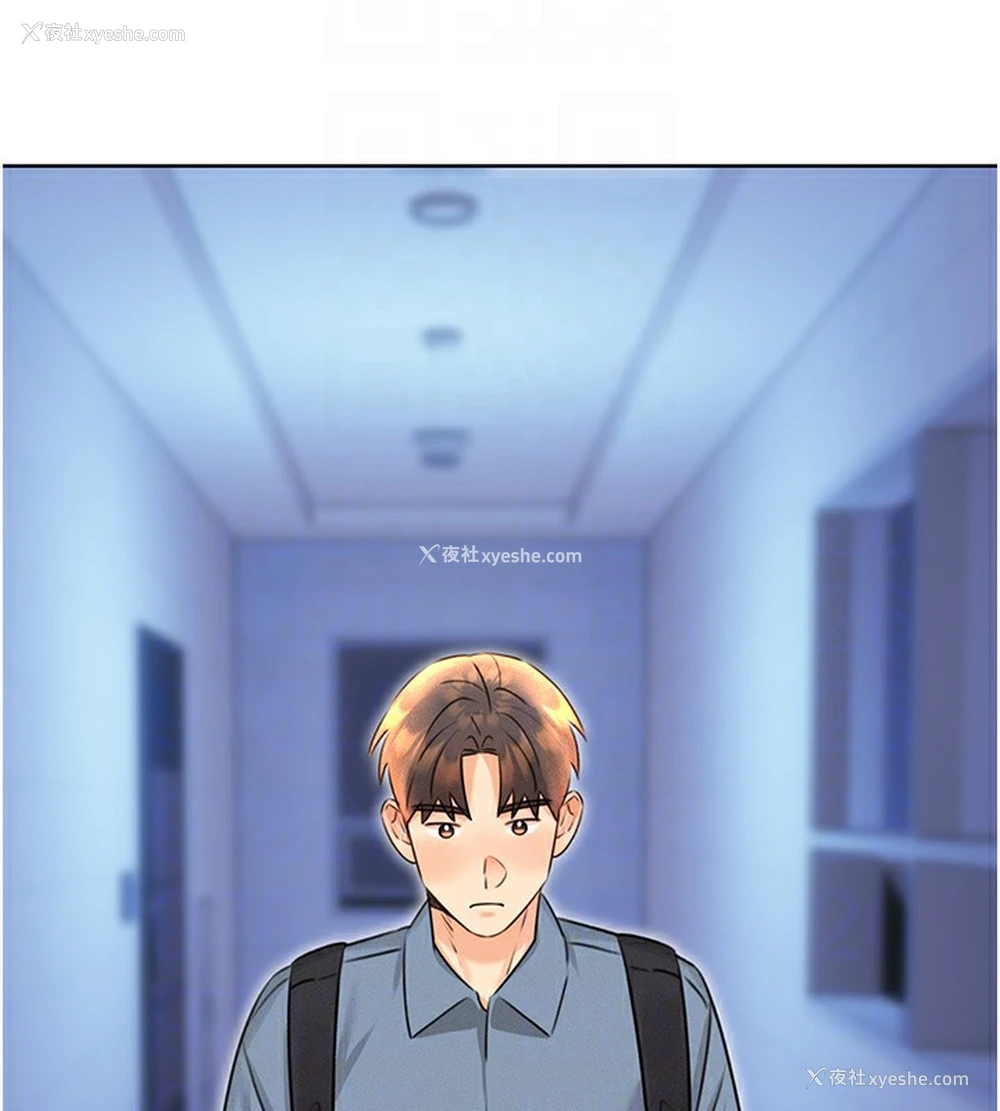 81P - 性运刮刮乐