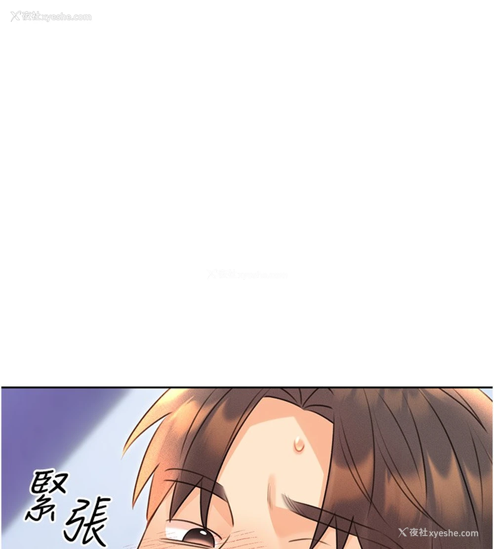 8P - 性运刮刮乐