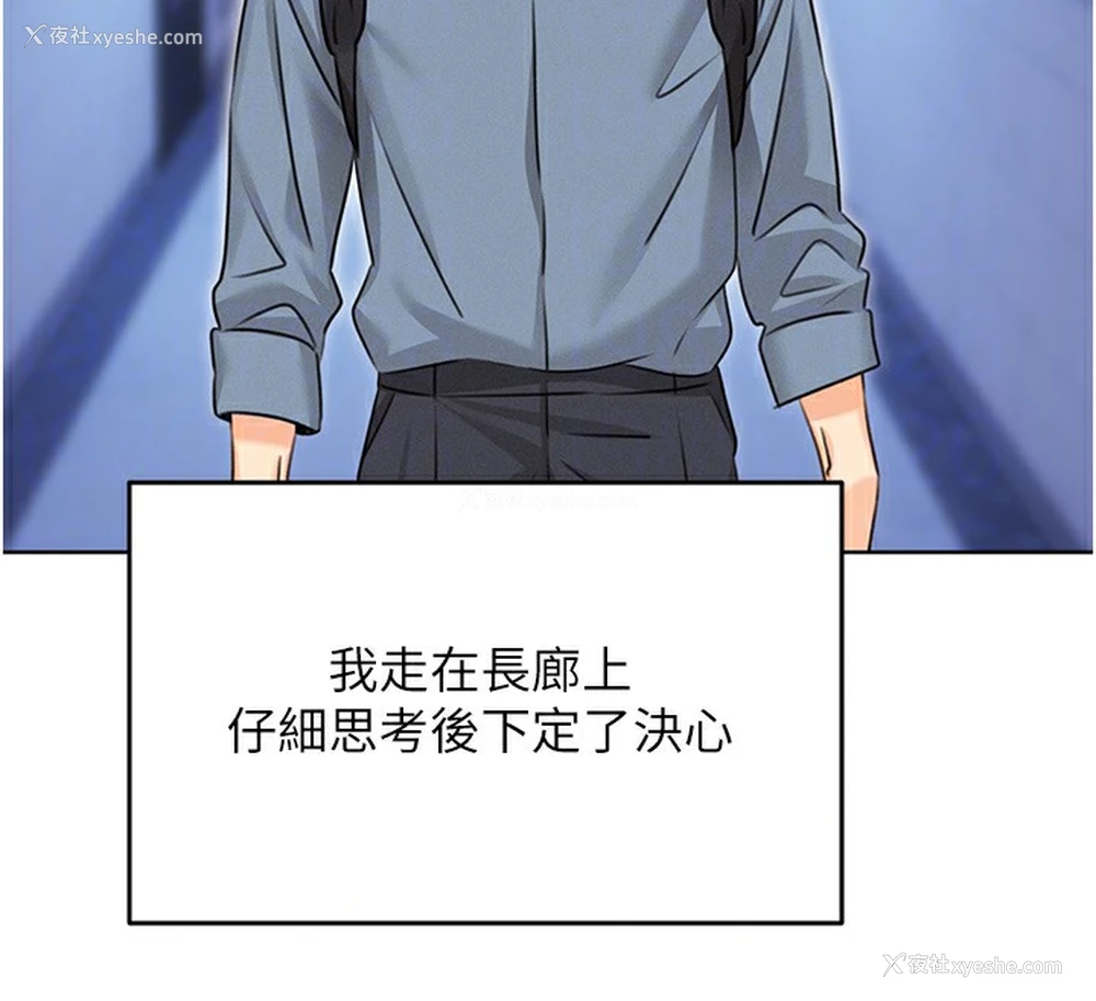 82P - 性运刮刮乐
