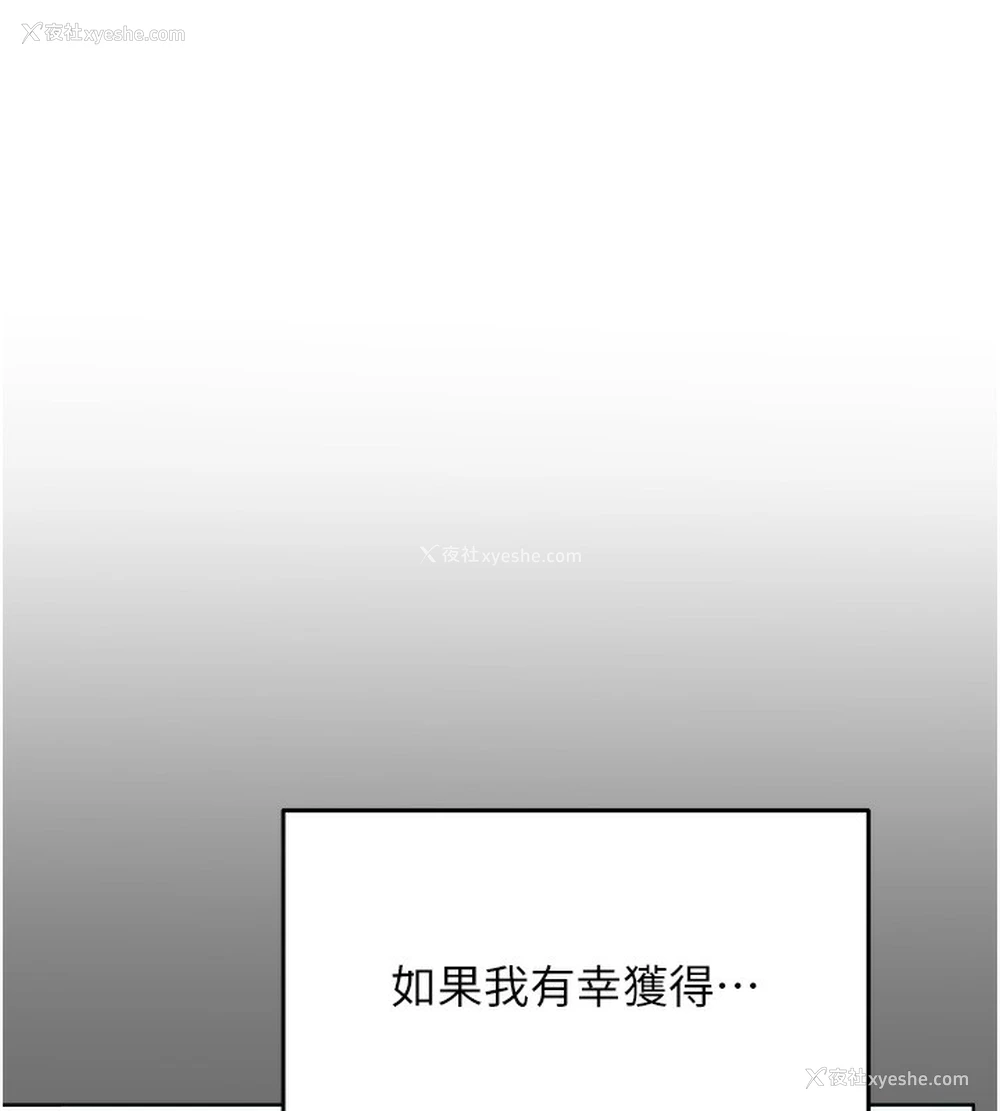 83P - 性运刮刮乐