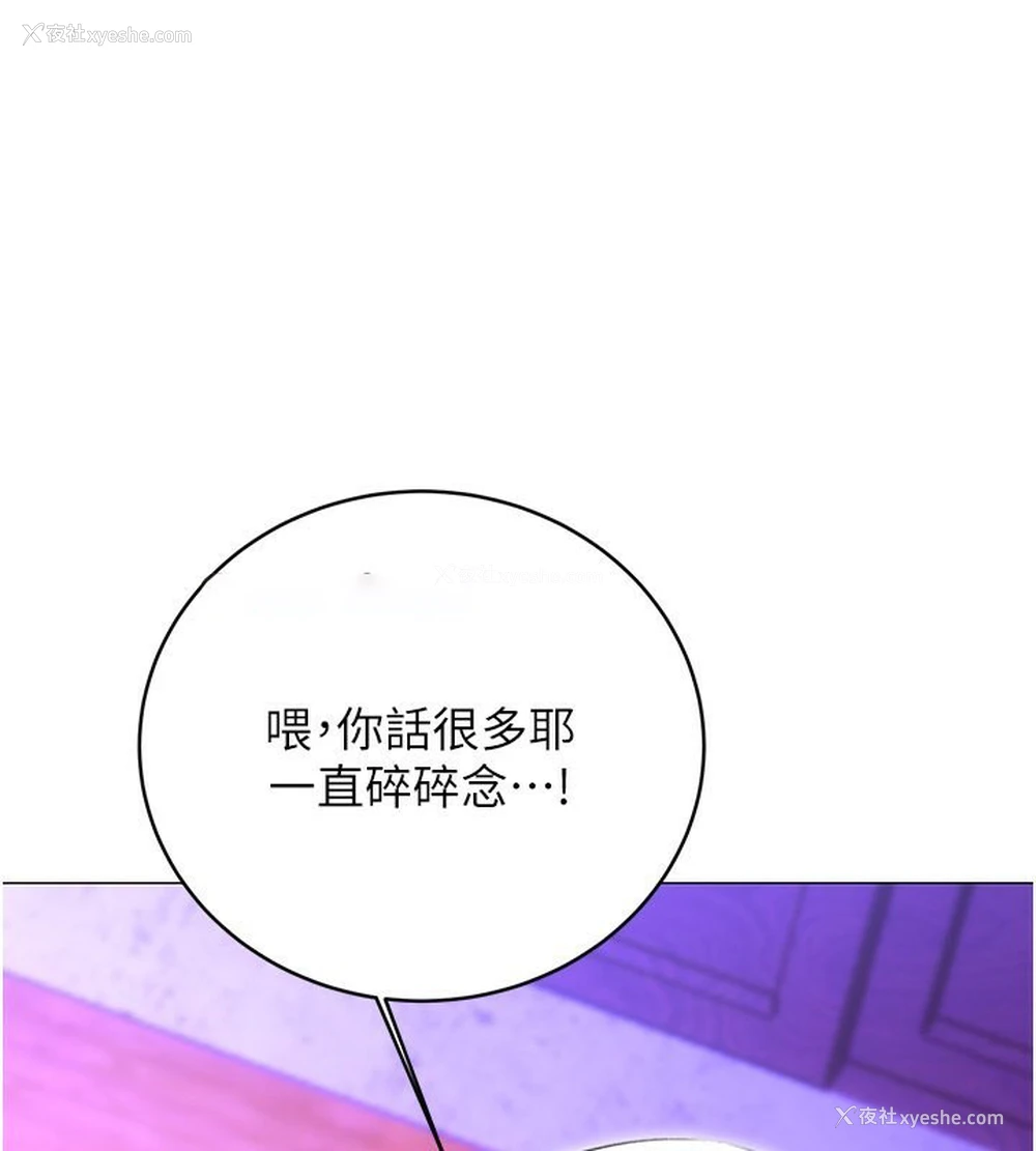 89P - 性运刮刮乐