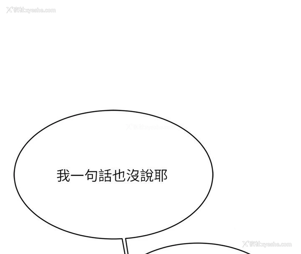92P - 性运刮刮乐