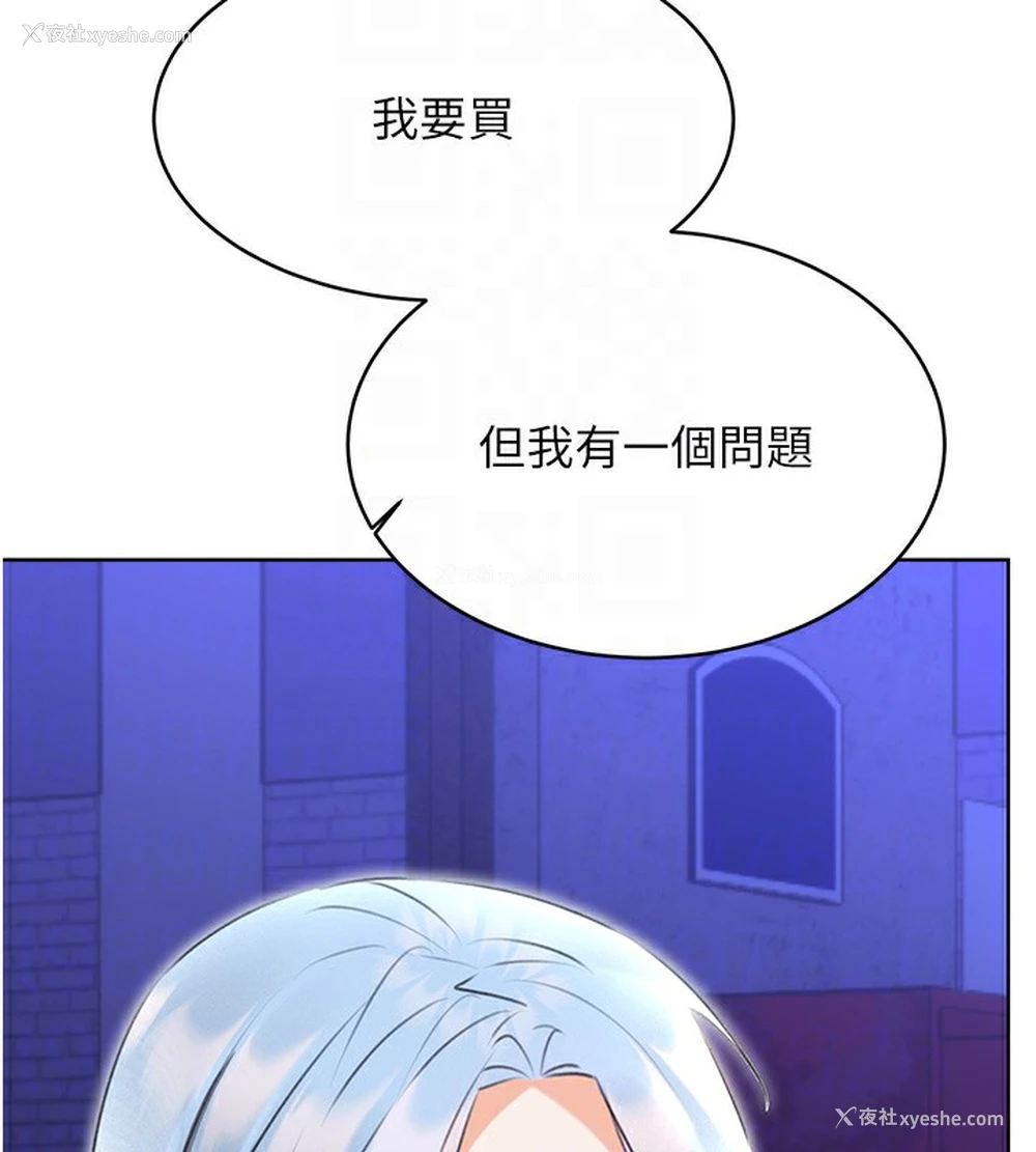 95P - 性运刮刮乐