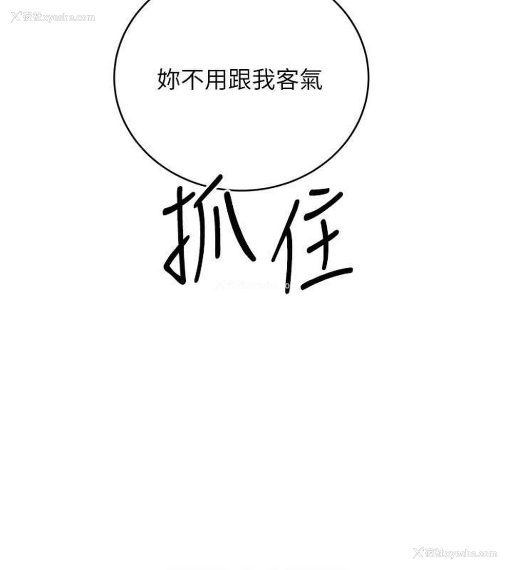 107P - 性运刮刮乐