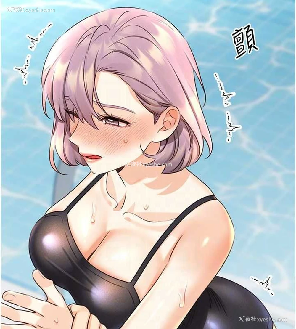 109P - 性运刮刮乐