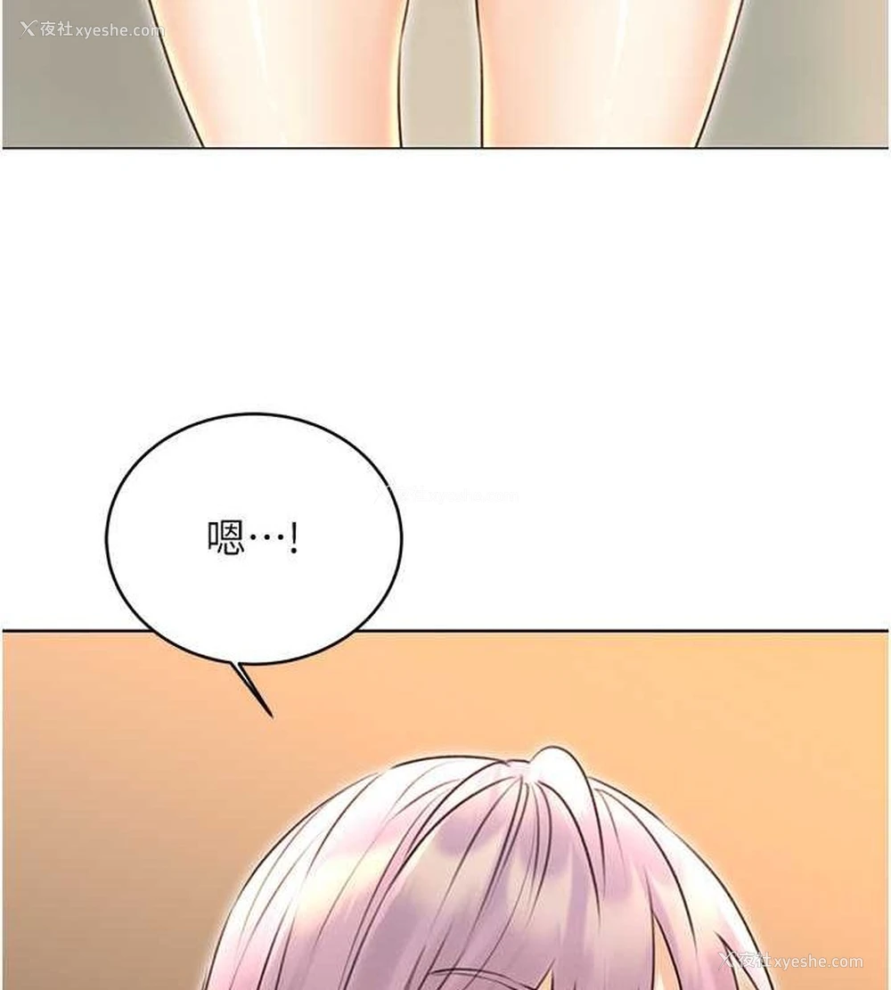 10P - 性运刮刮乐