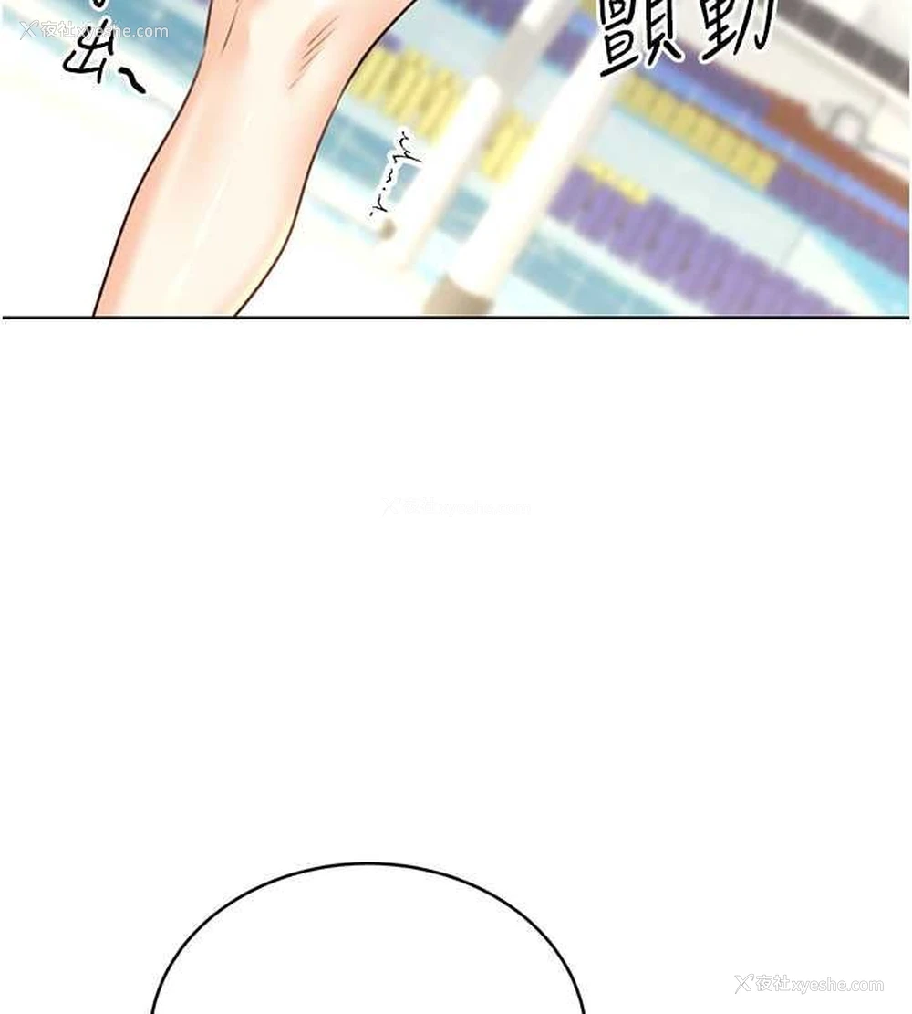 113P - 性运刮刮乐
