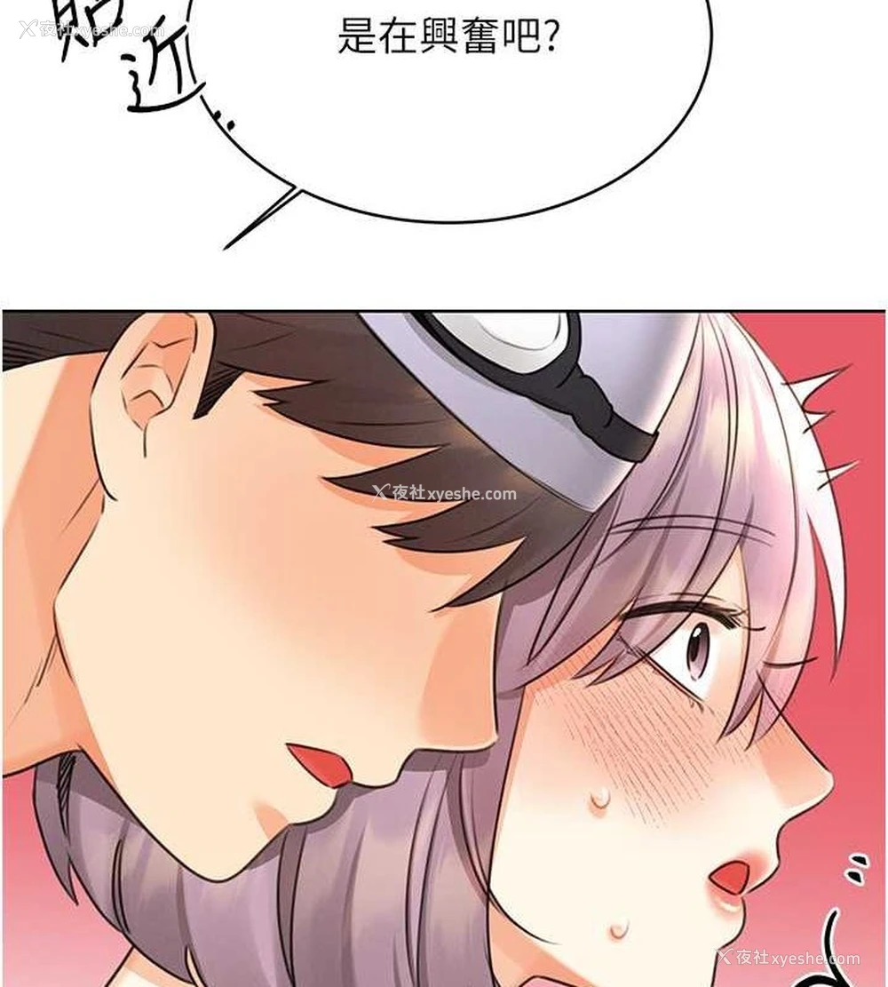 122P - 性运刮刮乐
