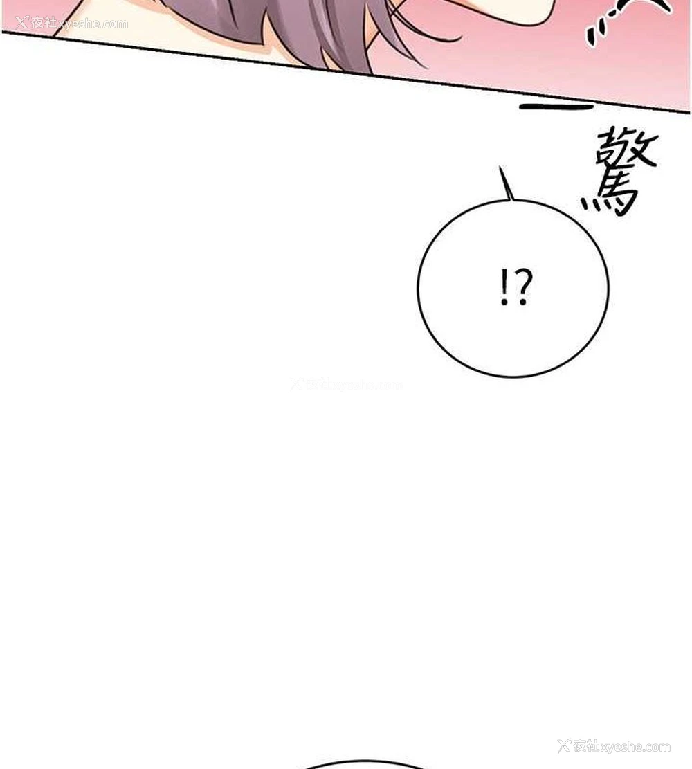123P - 性运刮刮乐