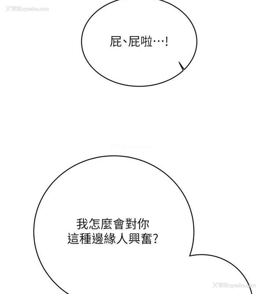 124P - 性运刮刮乐