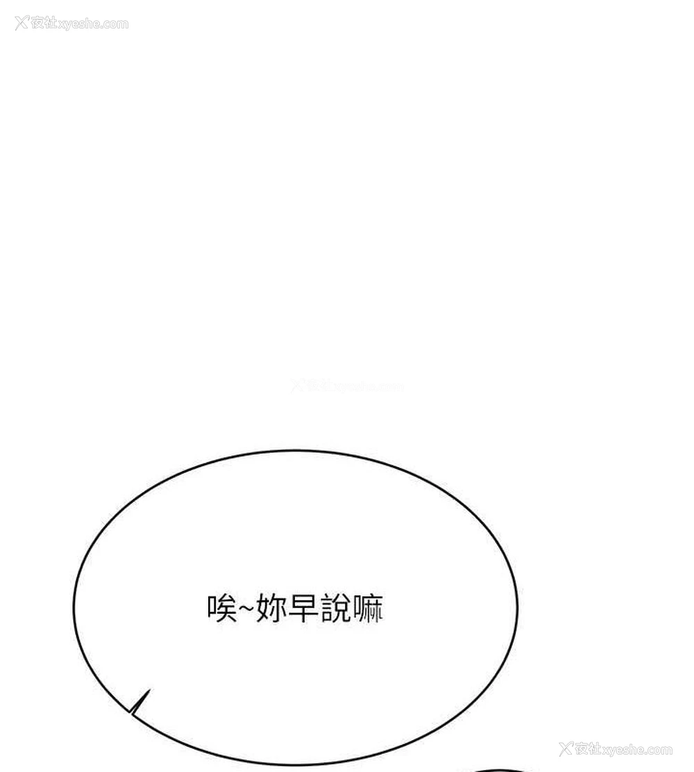 127P - 性运刮刮乐