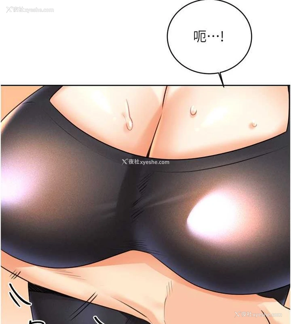 128P - 性运刮刮乐