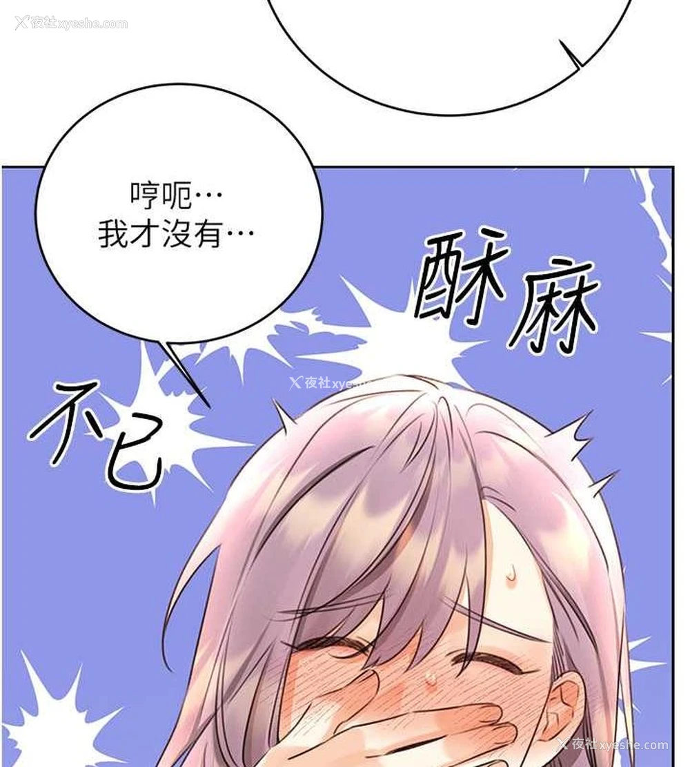 135P - 性运刮刮乐