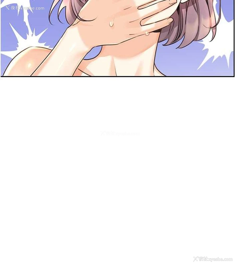 136P - 性运刮刮乐