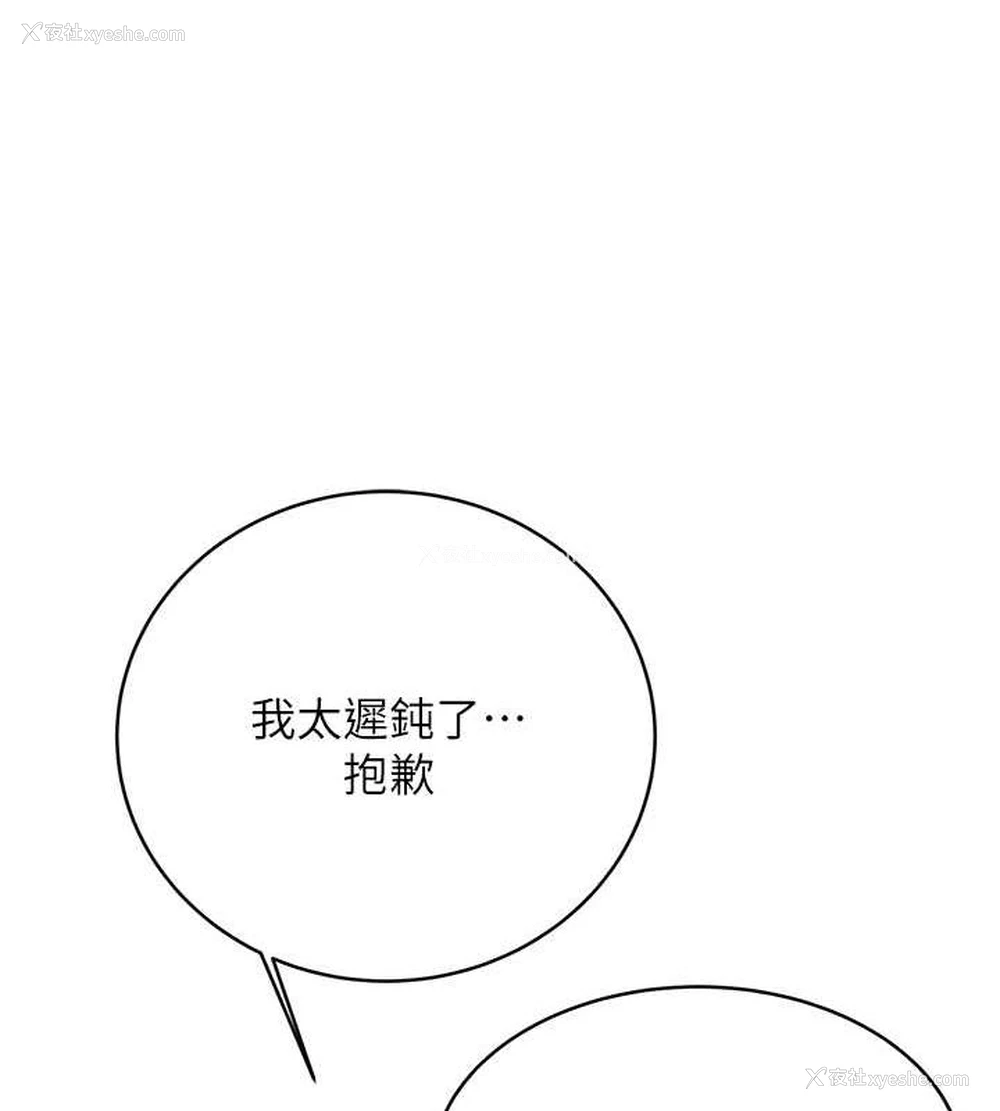 137P - 性运刮刮乐