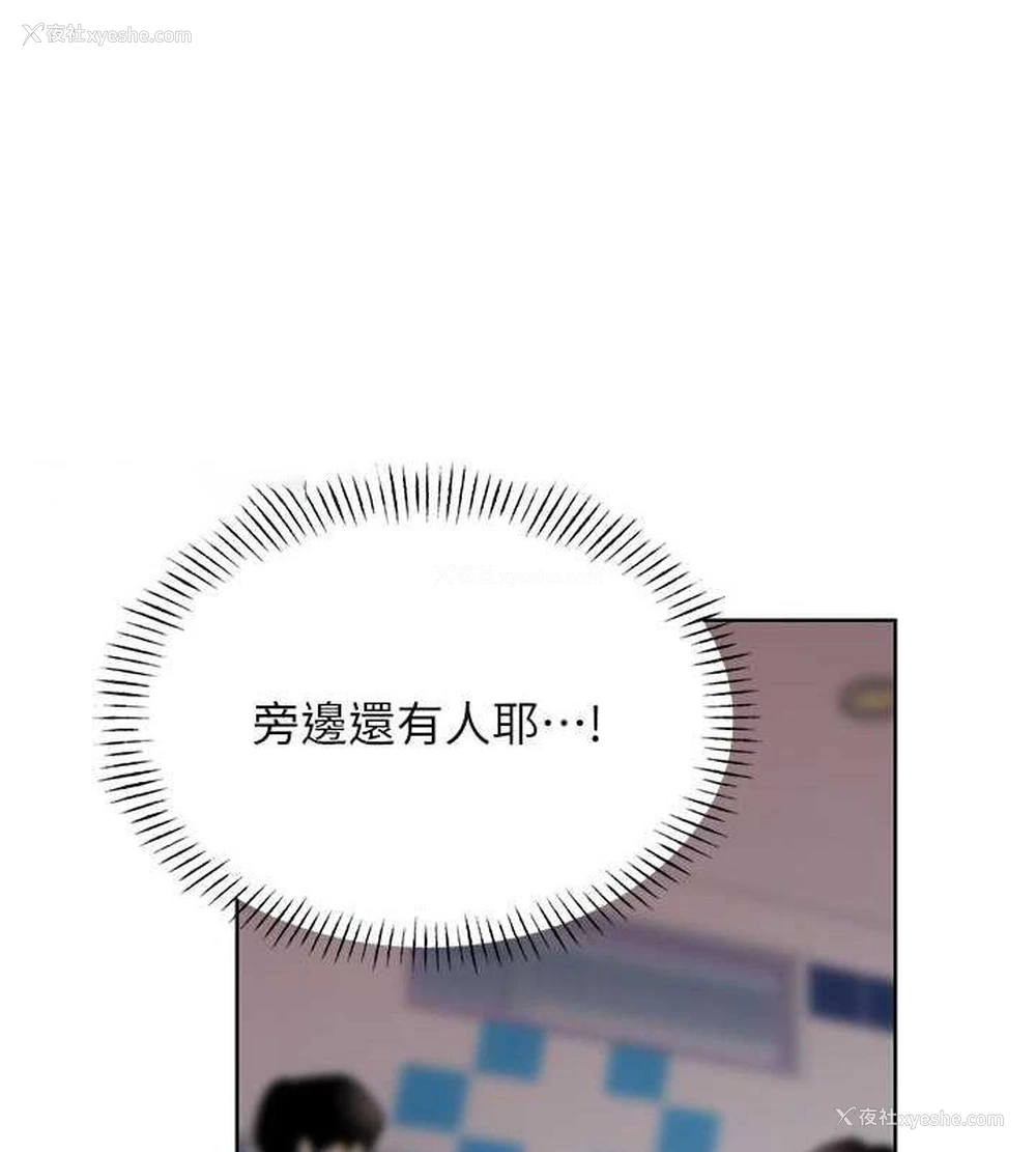 144P - 性运刮刮乐