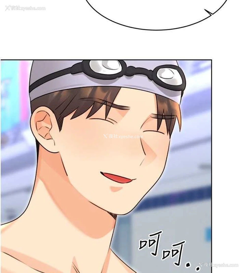 154P - 性运刮刮乐
