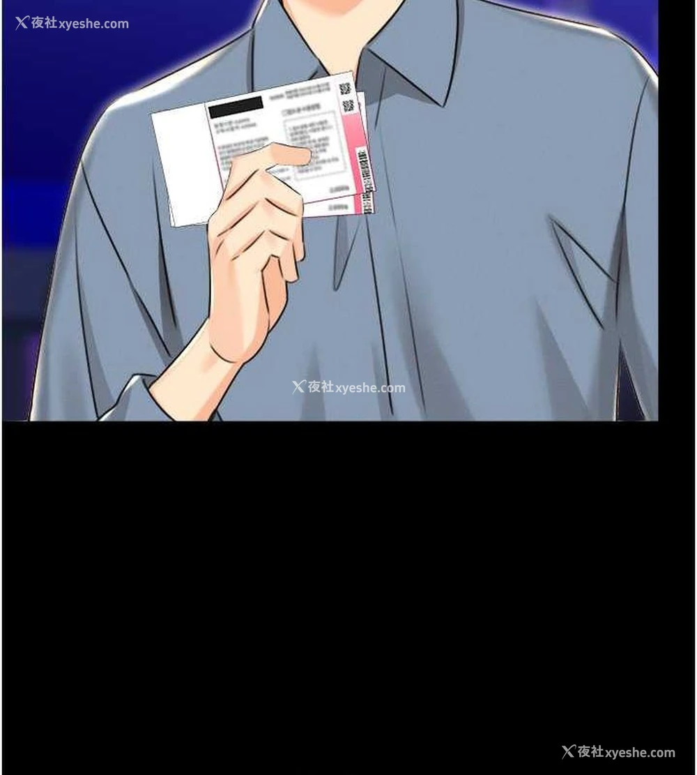 157P - 性运刮刮乐