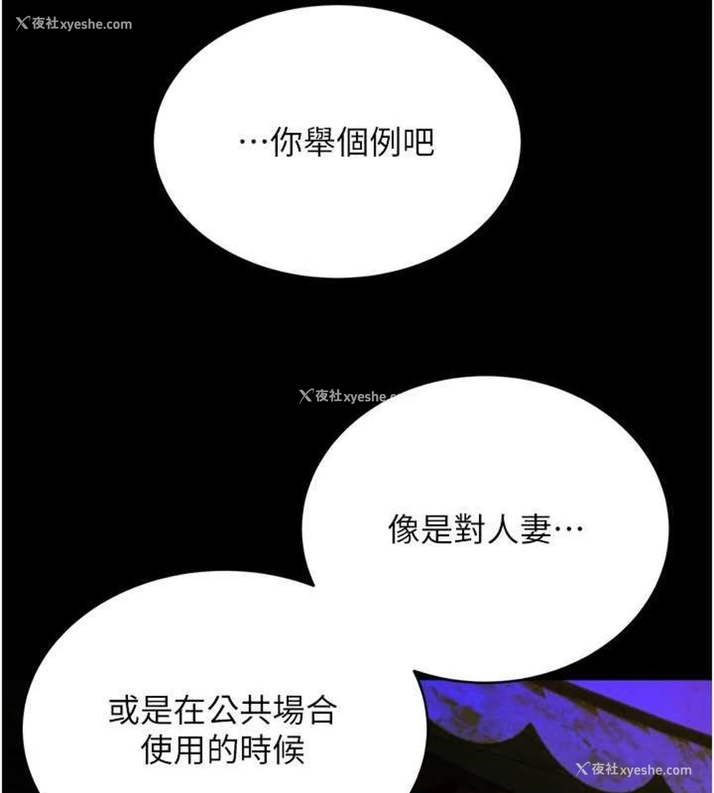 158P - 性运刮刮乐