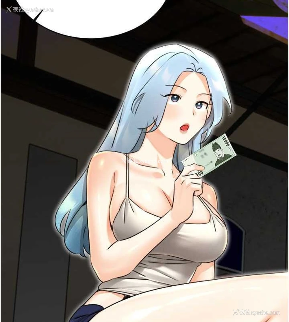 159P - 性运刮刮乐