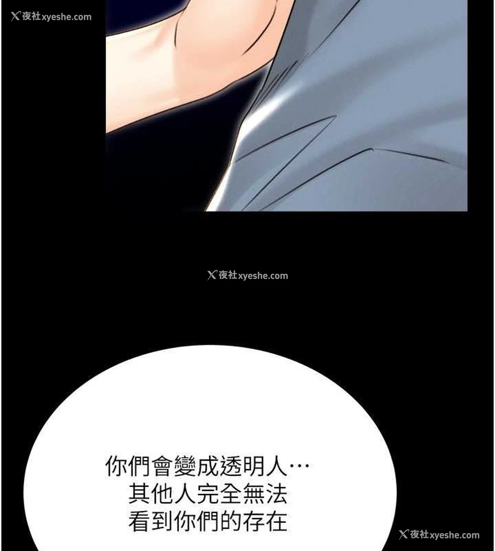 162P - 性运刮刮乐