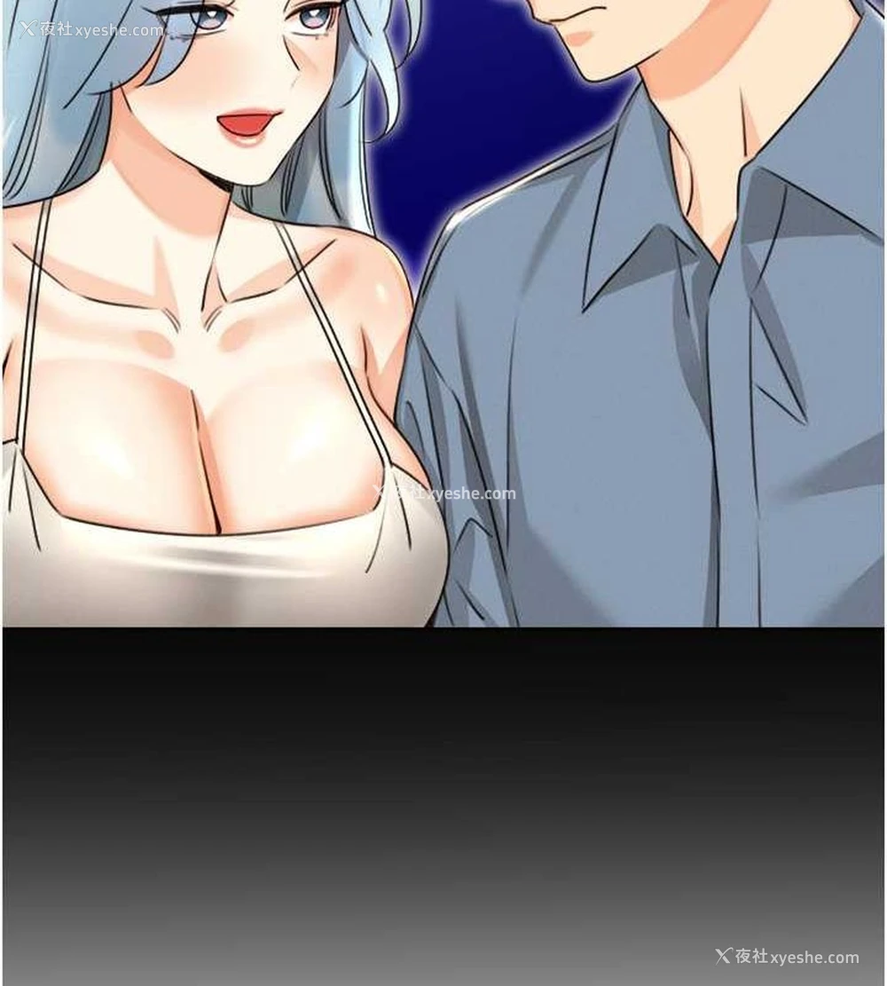 164P - 性运刮刮乐