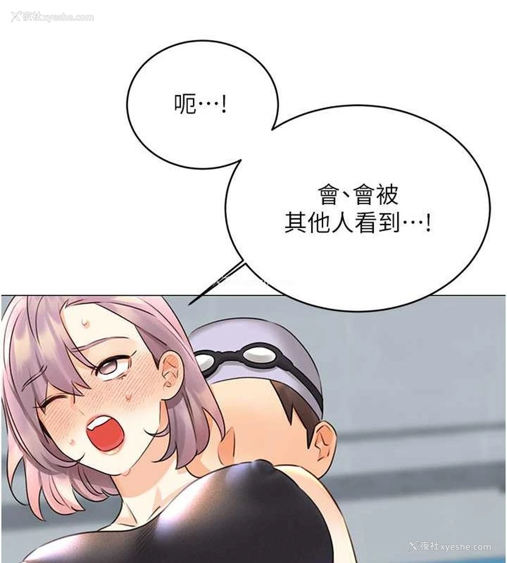 166P - 性运刮刮乐