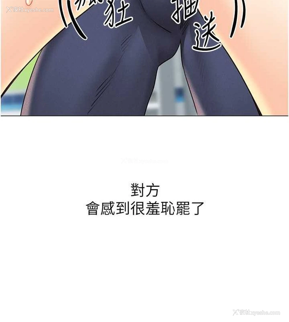 168P - 性运刮刮乐