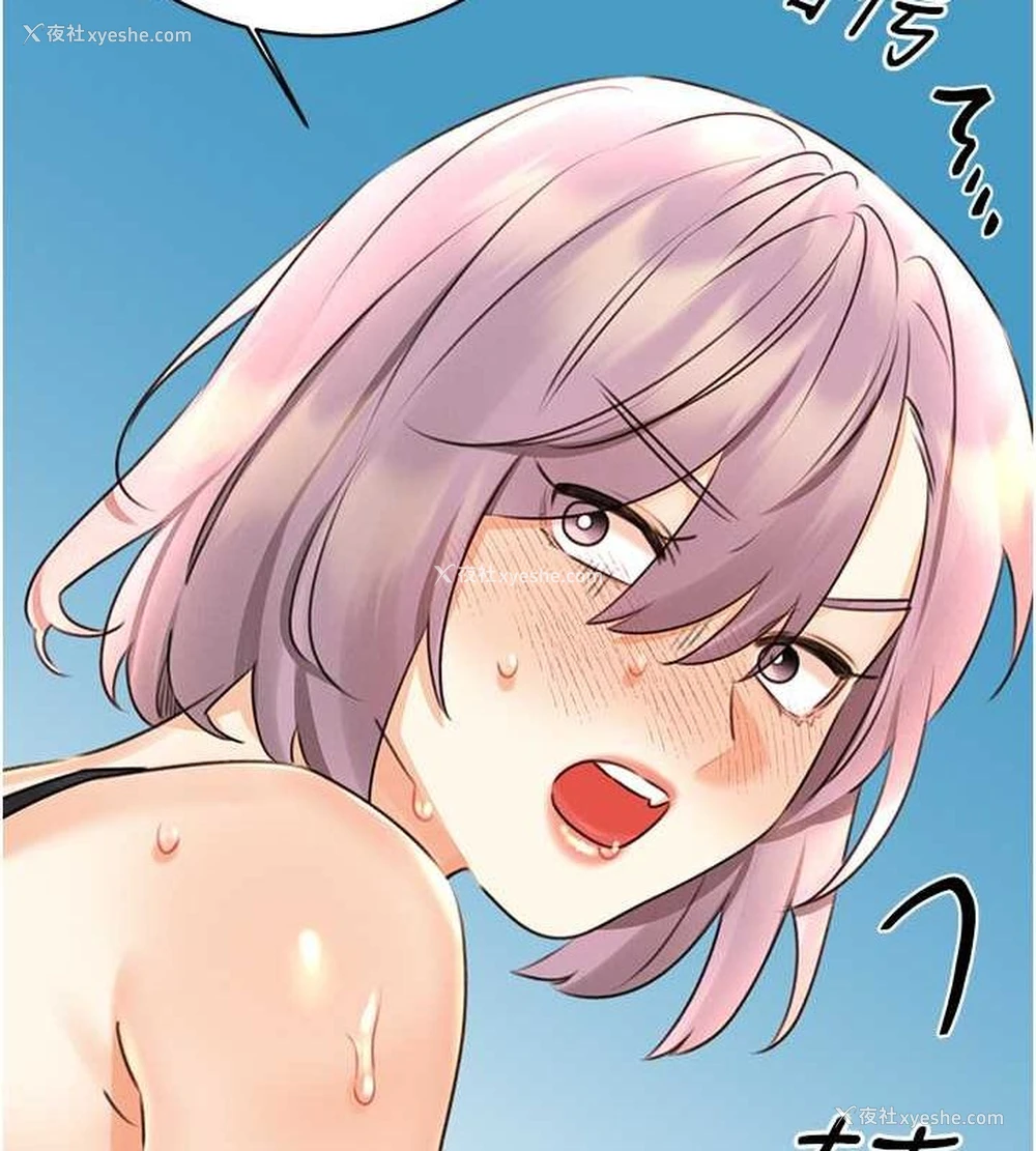 171P - 性运刮刮乐