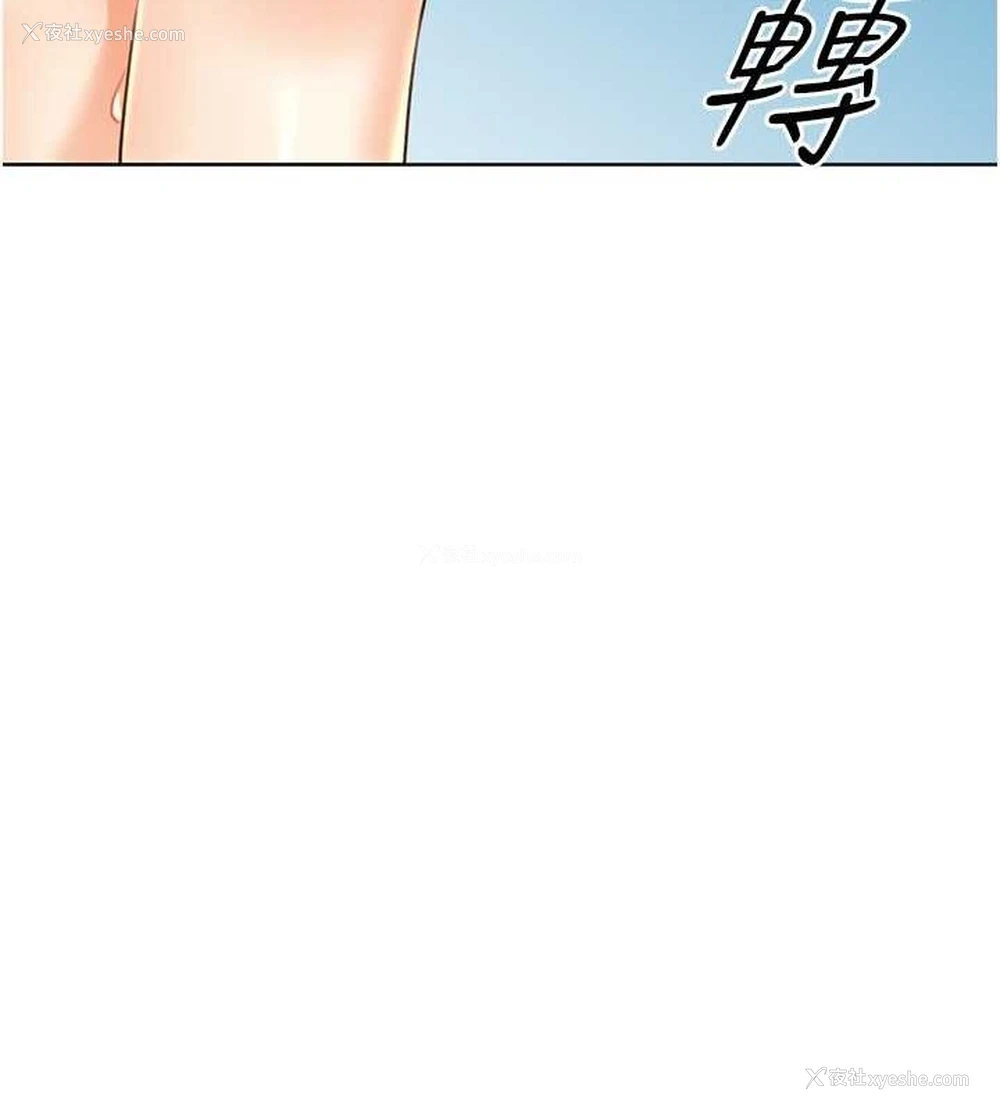 172P - 性运刮刮乐